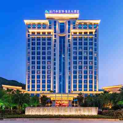劍閣劍門關國際溫泉大飯店 Hotel Exterior