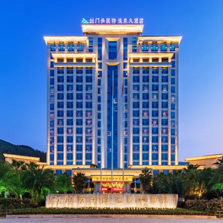 Jianmenguan International Hot Spring Hotel
