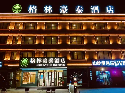 GreenTree Inn (Kashgar Ancient City Airport) Hotel di Kashgar
