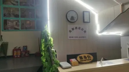 Meiru Apartment (Guangzhou Zhujiang New Town Yulin International Apartment Shop)