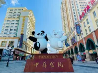 Manzhouli Hotel - Романтические