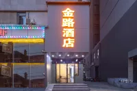 Jinlu Yi Hotel (Wuhan Jianghan Road Dayang Department Store) Hotel a 