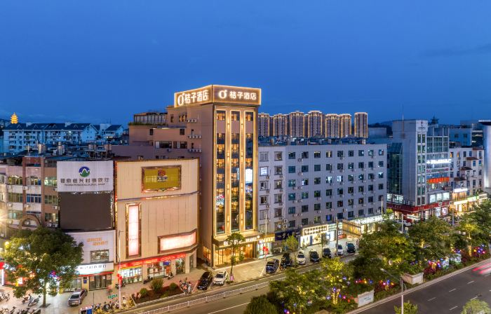 Orange Hotel (Fuding Tailao Avenue Branch)