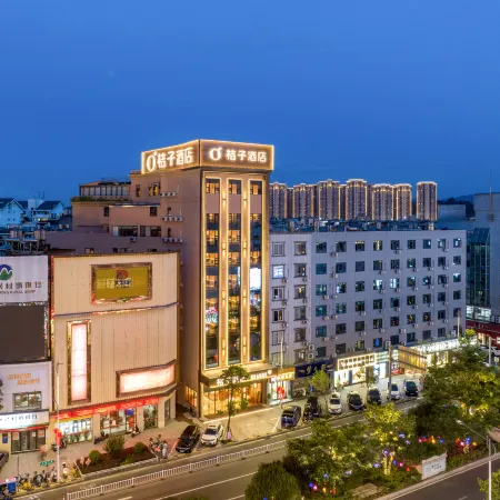 Orange Hotel (Fuding Tailao Avenue Branch)
