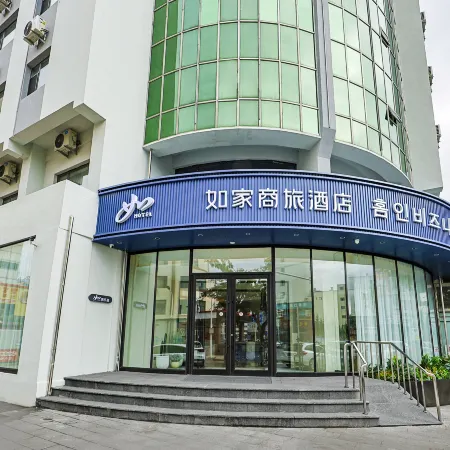 Homeinn Selected Hotel (Yanji Department Store Jiefang Road Pedestrian Street)