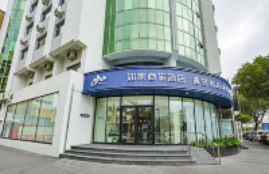 如家商旅飯店（延吉百貨大樓解放路步行街店）