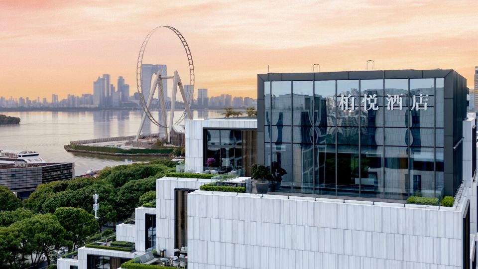 Park Hyatt Suzhou