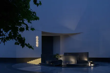 ShangHai QuShui Lanting Hotel Отели рядом с достопримечательностью «Небоскреб»