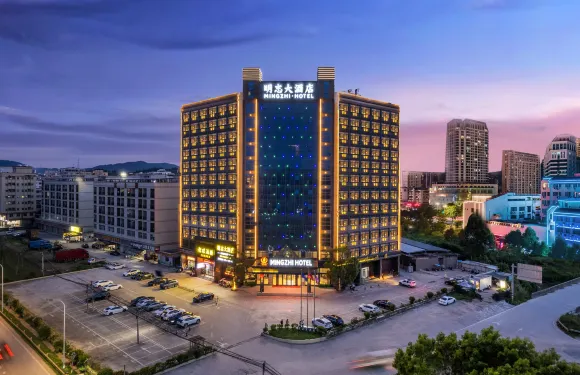明志大酒店（惠州三棟高鐵南站店）