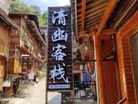 Tangchao Hostel Hotels in Liping