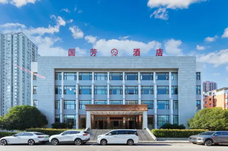 Guofang Hotel Отели в г. Линьшуй