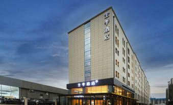 JI Hotel (Changchun Jingyue Shengtai Dongjie)