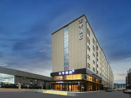 JI Hotel (Changchun Jingyue Shengtai Dongjie) Отели рядом с достопримечательностью «Yatai New City Hotel - Swimming Pool»