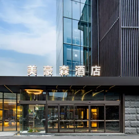 Meihaosen Hotel (Xi'an Railway Station Ming City Wall)