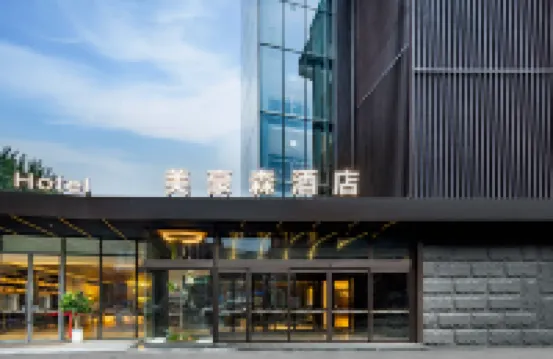 Meihaosen Hotel (Xi'an Railway Station North Square Hanyuan Hall Subway Station)