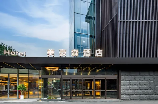 Meihaosen Hotel (Xi'an Railway Station North Square Hanyuan Hall Subway Station) Отели рядом с достопримечательностью «Vanguard (Xi'an Taihua Road Shop)»