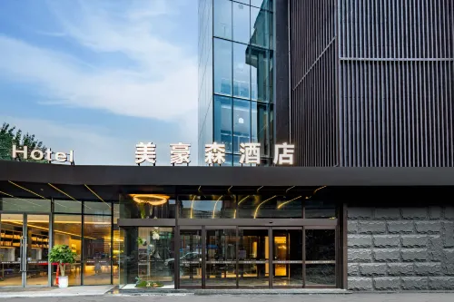 Meihaosen Hotel (Xi'an Railway Station North Square Hanyuan Hall Subway Station)