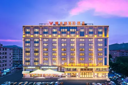 Vienna International Hotel (Dongguan Qingxi  Mountain Scenic Area) Отели рядом со станцией Zhangmutou Railway Station