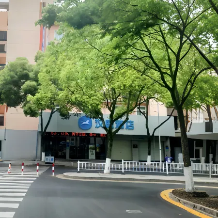 HanTing Hotel (Jiande Xin'an River Riverside)