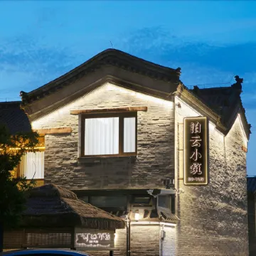 Boyun Cottage · Modern Aesthetics · Designer Vacation Courtyard