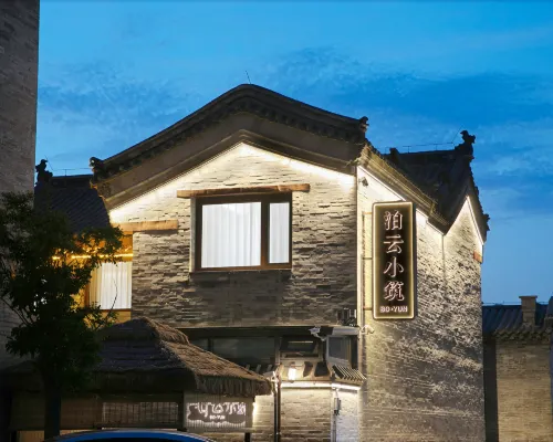 Boyun Cottage · Modern Aesthetics · Designer Vacation Courtyard Hotels in Datong
