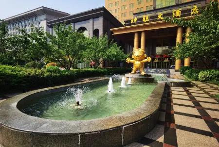 San Want Hotel Отели рядом с достопримечательностью «Young Zhou Enlai Reading Site»