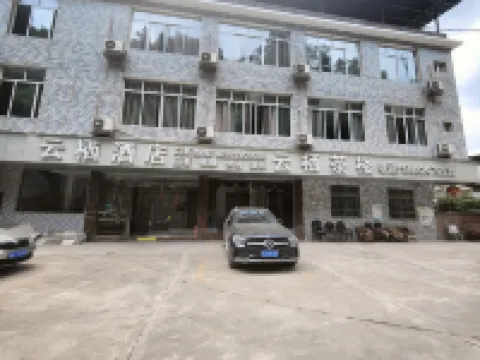 yunqi holte Hotels in Leibo