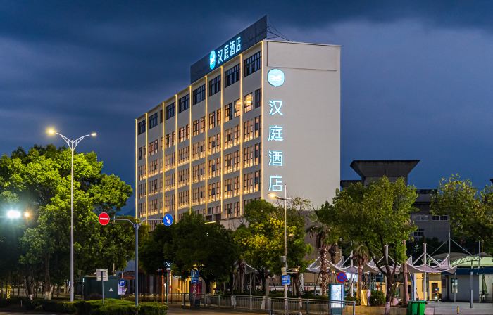 HanTing Hotel (Dexing City Government)
