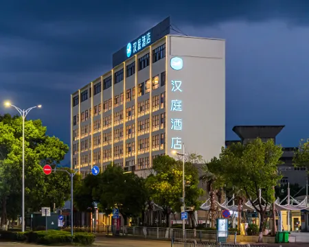 HanTing Hotel (Dexing City Government) Các khách sạn ở Đức Hưng