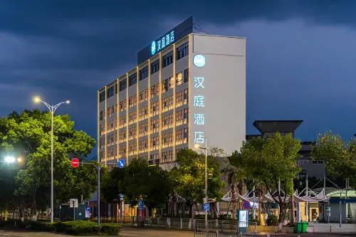 HanTing Hotel (Dexing City Government)