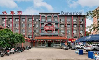 Baiwei Business Hotel (Qinhuangdao Railway Station)