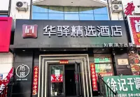 Harbin Suge Hotel Hôtels à : Harbin