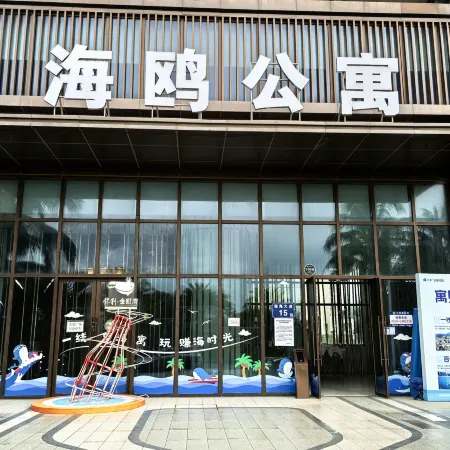 YSHY Sea View Hotel (Jinding Bay Branch)