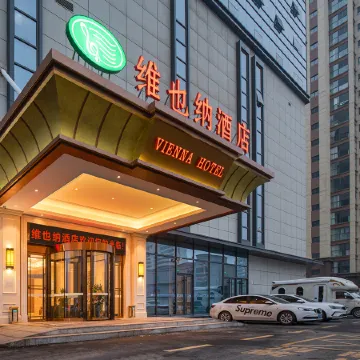 Vienna Hotel(Xincheng International Store)
