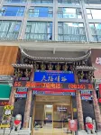 Tianlu Qinggu Hotel