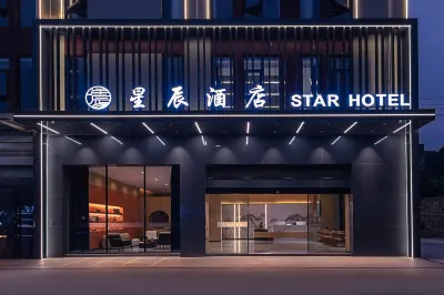 Star Hotel (Lingshan People's Hospital) Hotels in der Nähe von Man Jiang Hong