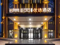 Jinyi Best Hotel (Zhangjiakou High-speed Railway Station) Hotels near Zhangjiakou Ningyuan Airport
