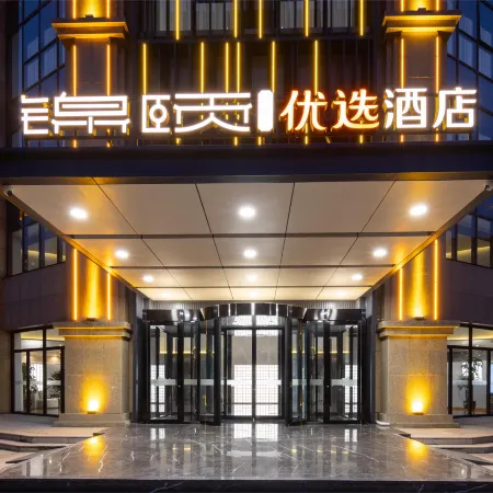 Jinyi Best Hotel (Zhangjiakou High-speed Railway Station) Отели в г. Чжанцзякоу