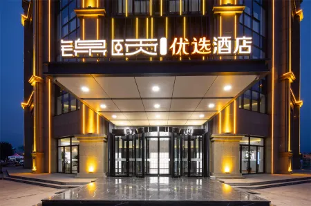 Jinyi Best Hotel (Zhangjiakou High-speed Railway Station) Отели рядом с достопримечательностью «Wuhan University of Technology Network Education Zhangjiakou Branch Campus»