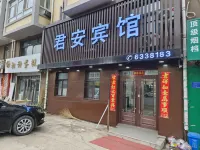 우다롄츠 주난 호텔