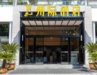 zhouji Hotel Hotels in der Nähe von Kaixian Institute of Socialism