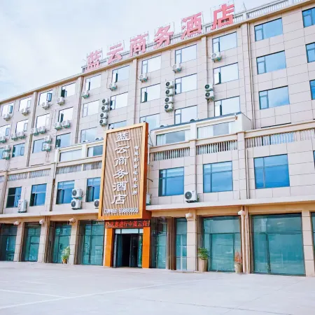 Xixia Lanyun Business Hotel (Nanyang Vocational College)