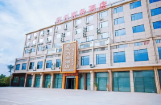Xixia Lanyun Business Hotel (Nanyang Vocational College)