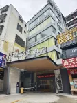 Elong Me Anlai Hotel (Qingyuan City Center)