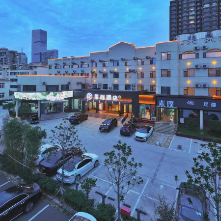 Starway Hotel (Rizhao Station Wanpingkou Scenic Area)