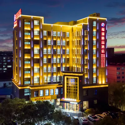 Furui Boutique Hotel Hotels near Lvhua Railway Station