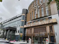 Tuke Hotel (Shanghai Zoo Metro Station Hongqiao Airport Branch) Район Hongqiao: отели