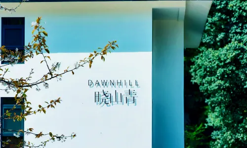Emeishan XiaoshanQing Luxury Resort (Dawnhill）