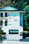Emeishan XiaoshanQing Luxury Resort (Dawnhill） Hotel a Emeishan