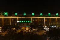 GreenTree Hotel (Jiyuan Tiantan Road Xinyao Plaza) Các khách sạn ở Tể Nguyên